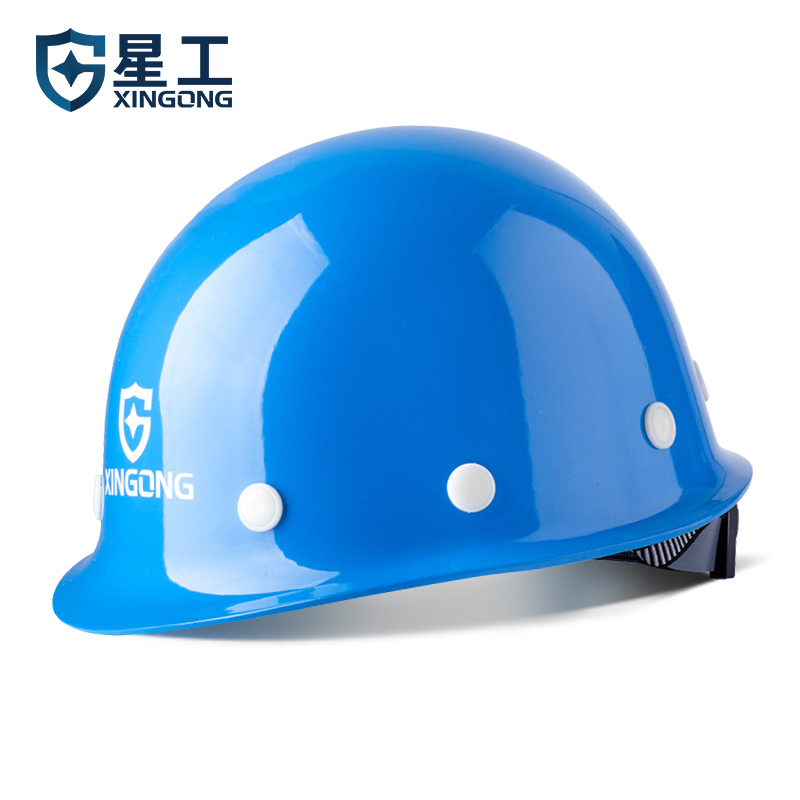 星工（XINGGONG）安全帽 玻璃钢 建筑工程工地 电力施工 可印字logo 领导监理防砸 XG-3