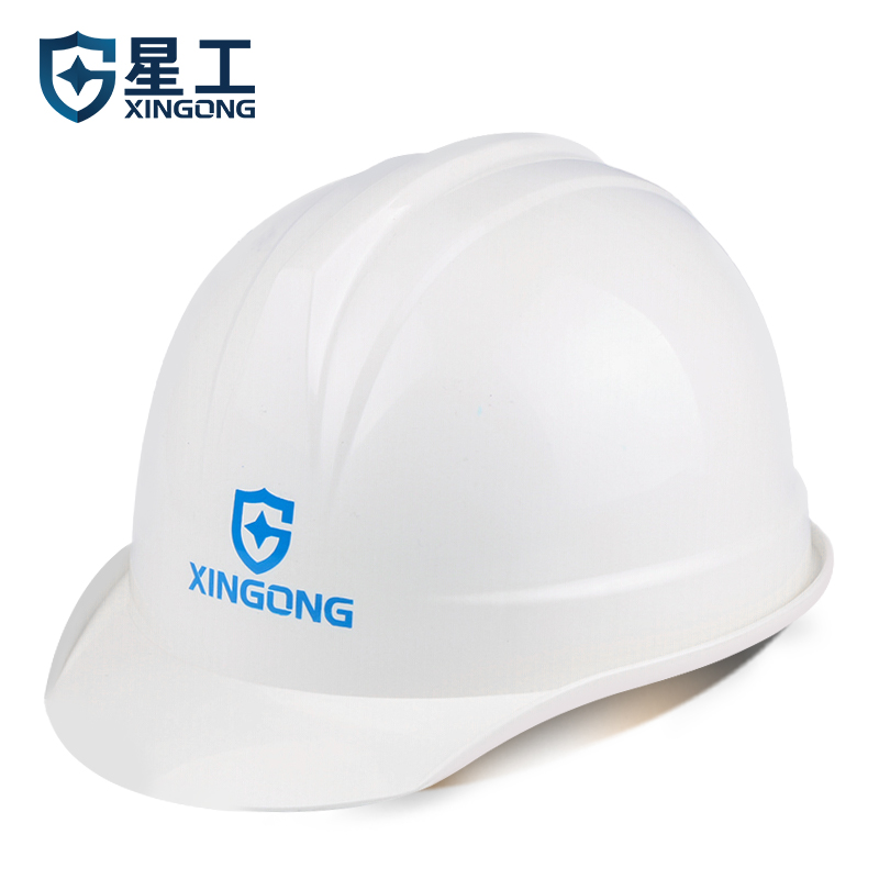 星工（XINGGONG）安全帽 ABS工地建筑工程防砸电力施工可印字logo XGA-2