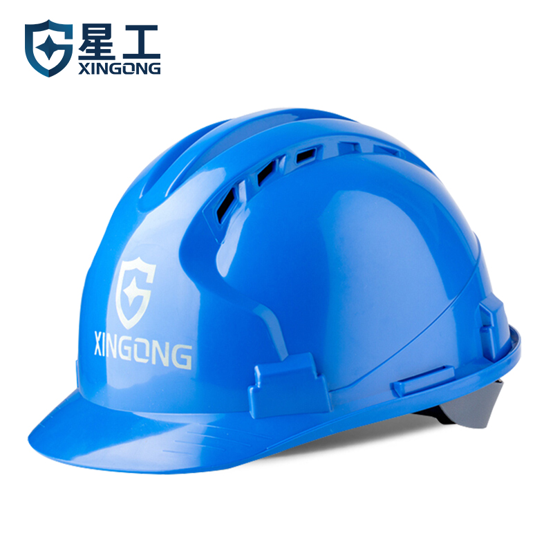 星工（XINGGONG） 安全帽ABS工地透气防砸头盔建筑工程电力 可印字 XGA-5