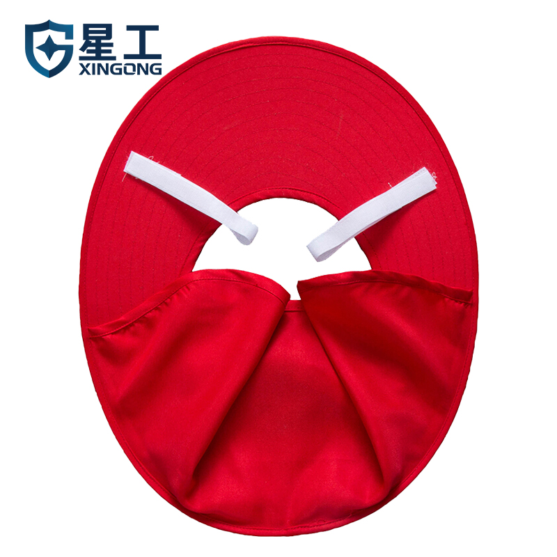 星工（XINGGONG）遮阳帽 建筑工地工程施工安全帽防晒套板大帽檐透气防晒帽 XGZY-1
