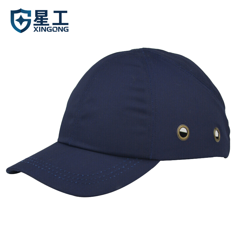 星工（XINGGONG）防撞帽 车间头部安全防护运动型鸭舌帽防磕碰含内胆工作帽 XGM-2