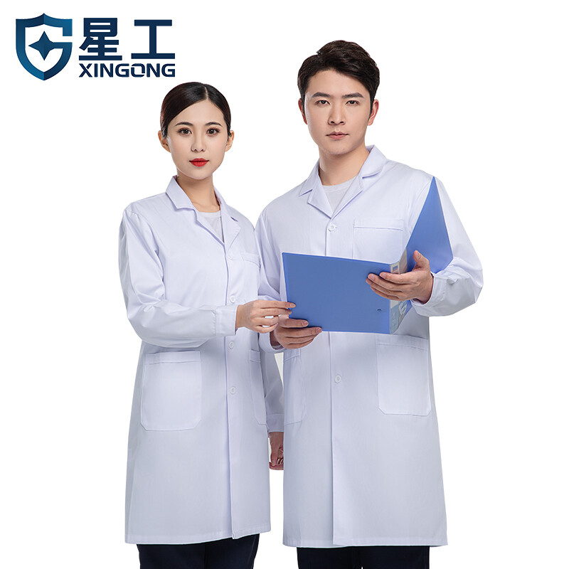 星工（XINGGONG） 男女白大褂 医院诊所学生实验室卫生工作服劳保服 长袖/短袖 XG-DG2