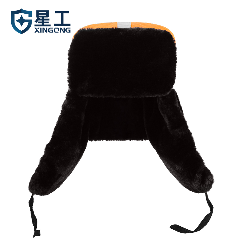 星工（XINGGONG）防寒棉帽 带反光条 防寒护耳保暖冬季羊剪绒棉帽可定制 羊绒 XG-M6
