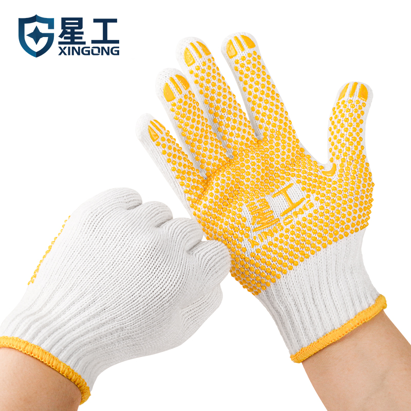 星工（XINGGONG）劳保手套 点胶防滑耐磨线手套 工地工作点珠手套 XGS-D1