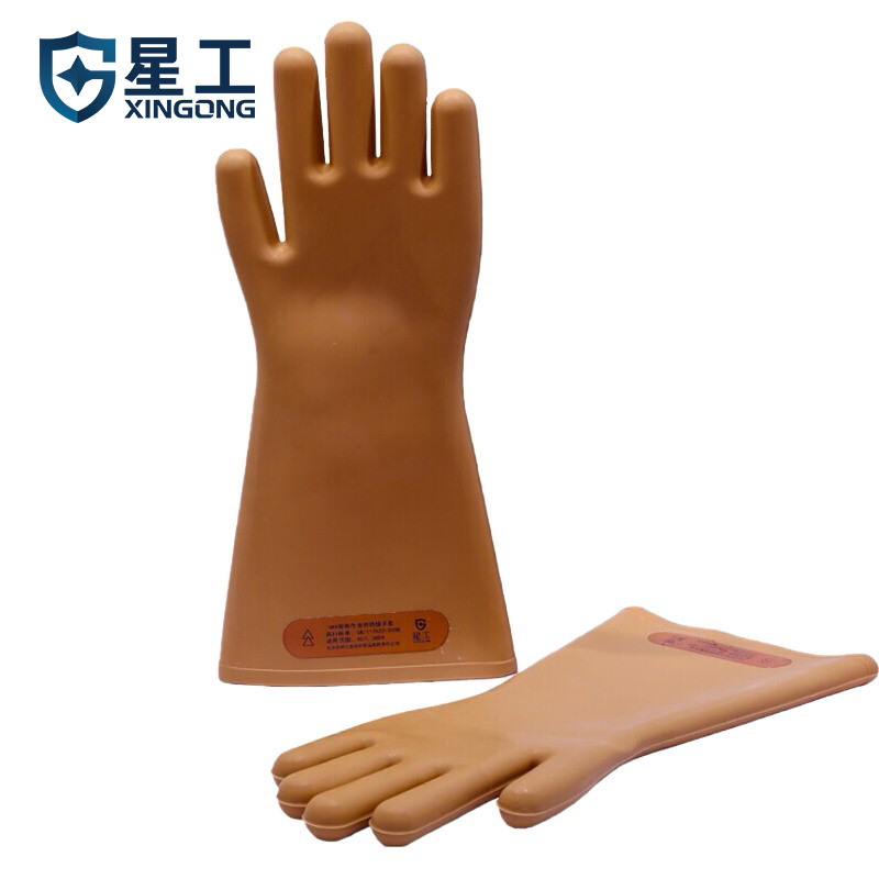 星工（XINGGONG）橡胶绝缘手套5KV 电力电工作业高压防触电安全防护用   XGKV-5