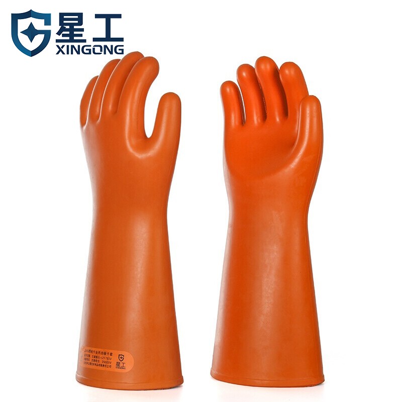 星工（XINGGONG）橡胶绝缘手套25KV 电力电工耐高压防触电劳保耐磨防滑工作防护 XGKV-25