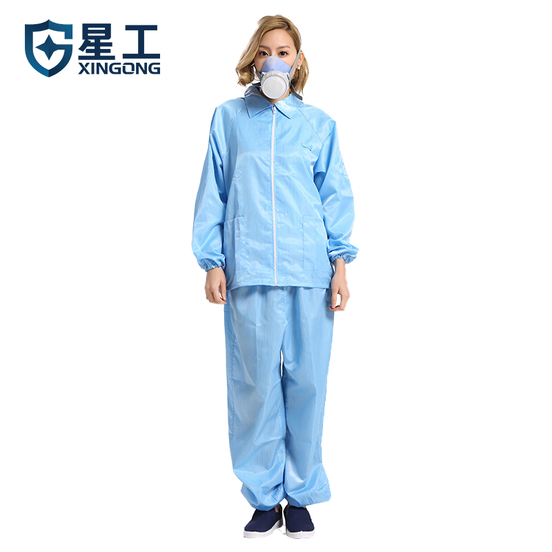 星工（XINGGONG）防静电服 分体翻领 喷漆防护服防尘服洁净服无尘衣绣字logo XGJ-2